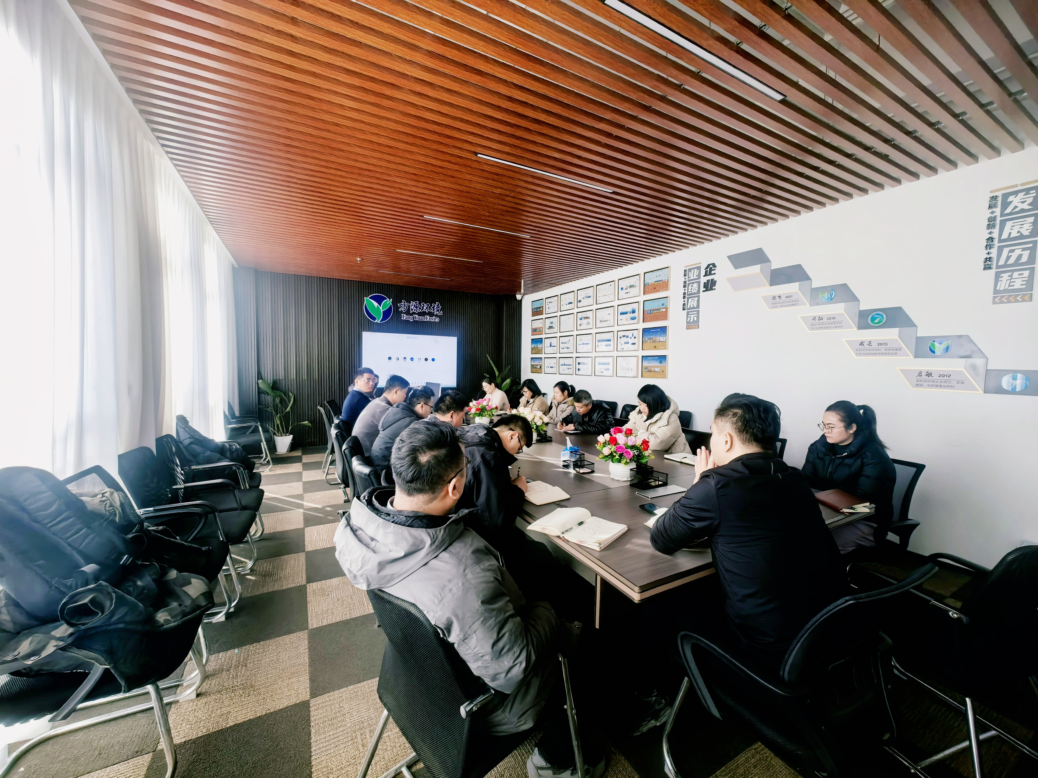 公司會(huì)議2.6.jpg